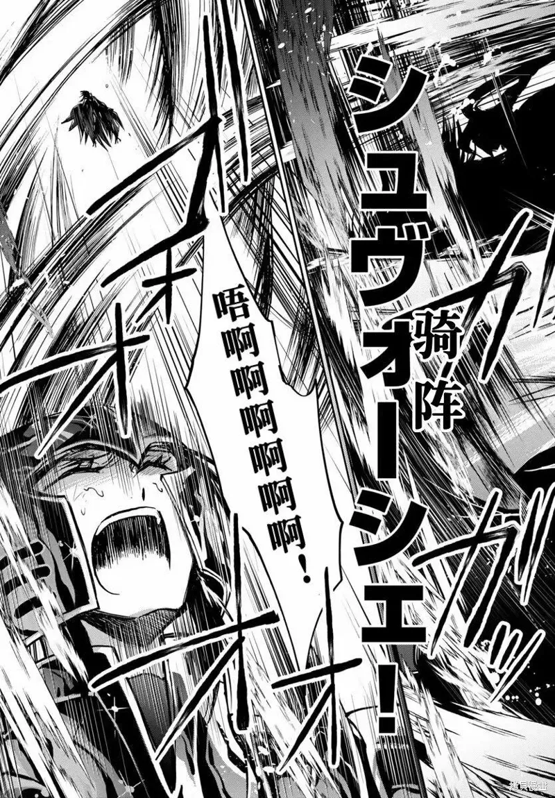 第32话 第21页