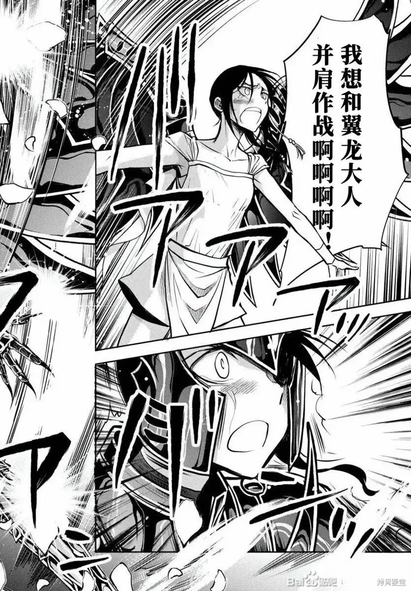 第33话 第20页