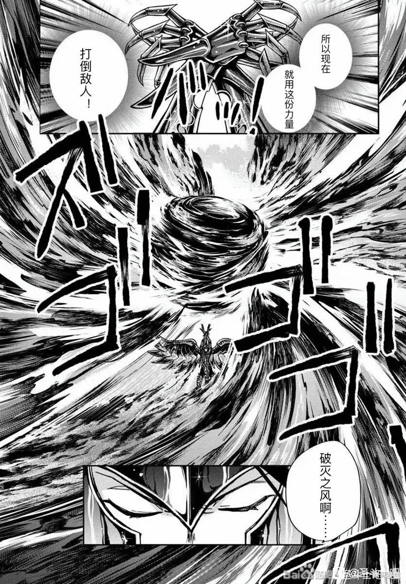 第33话 第27页