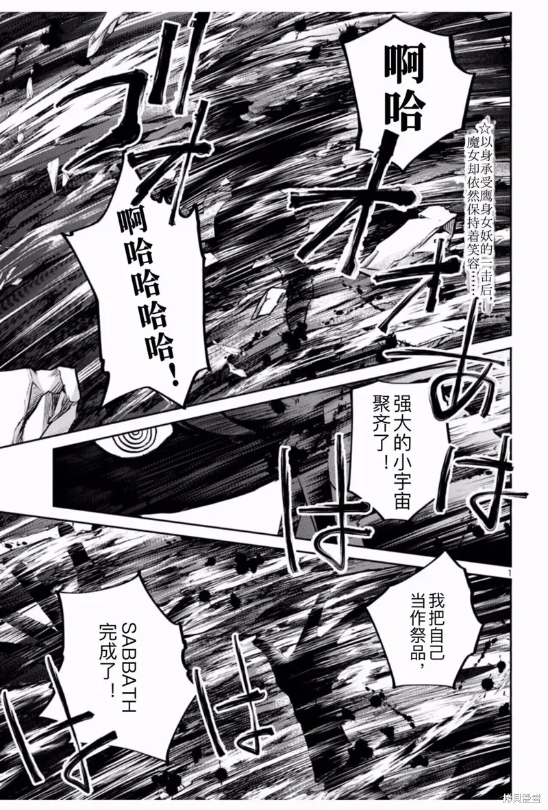 第34话 第1页