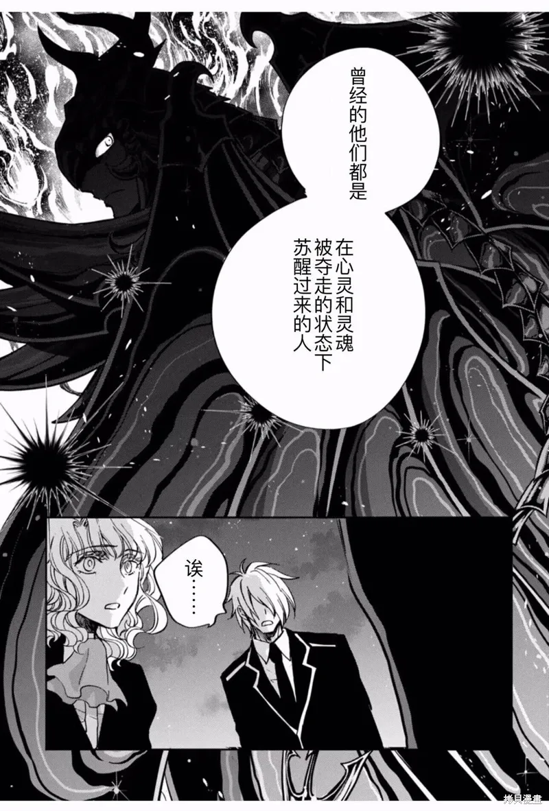 第34话 第15页