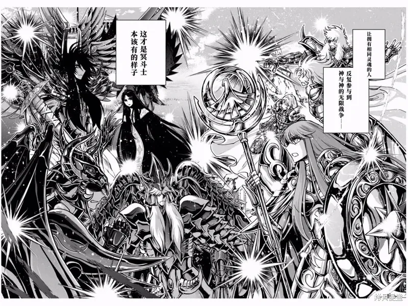 第34话 第16页