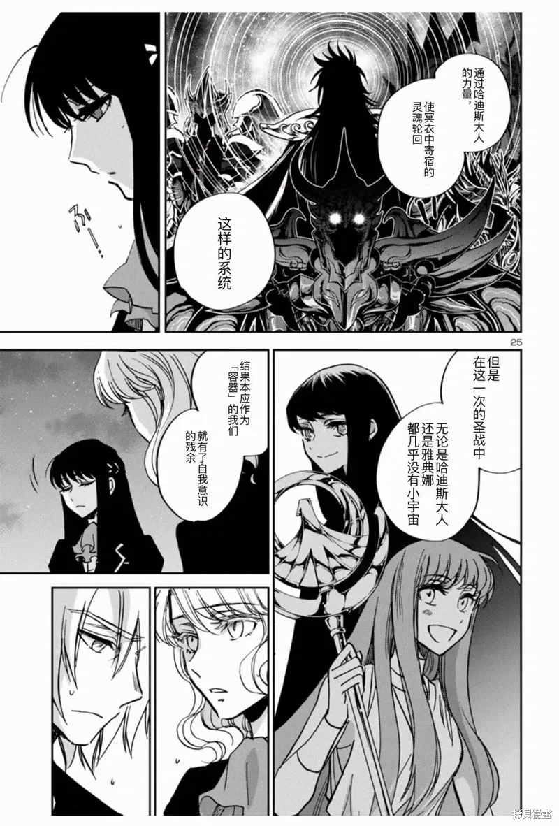 第34话 第17页