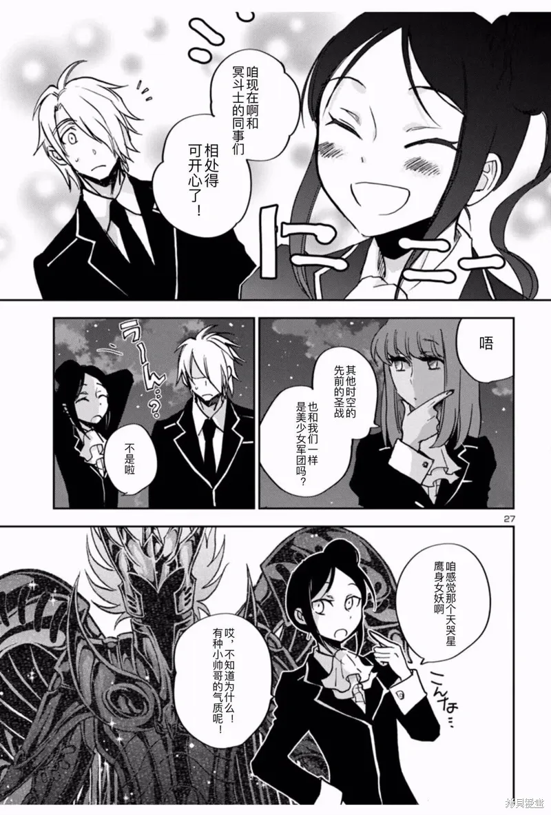 第34话 第18页