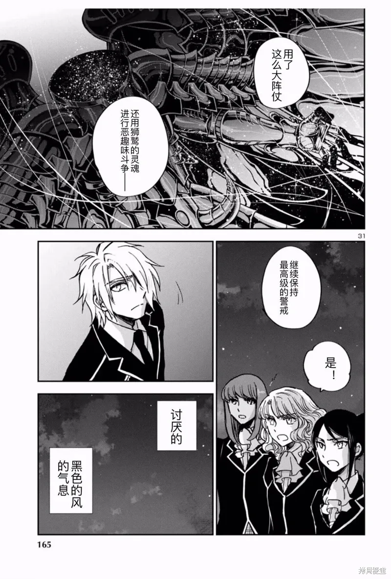 第34话 第22页
