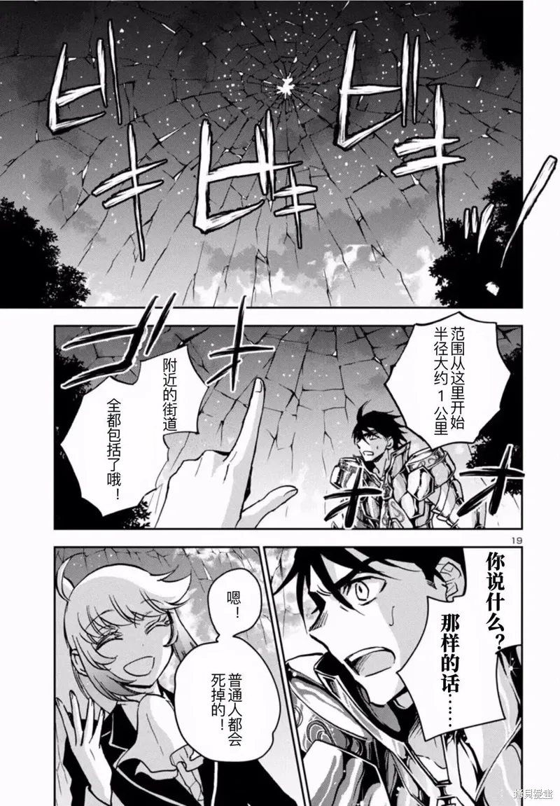 第35话 第13页