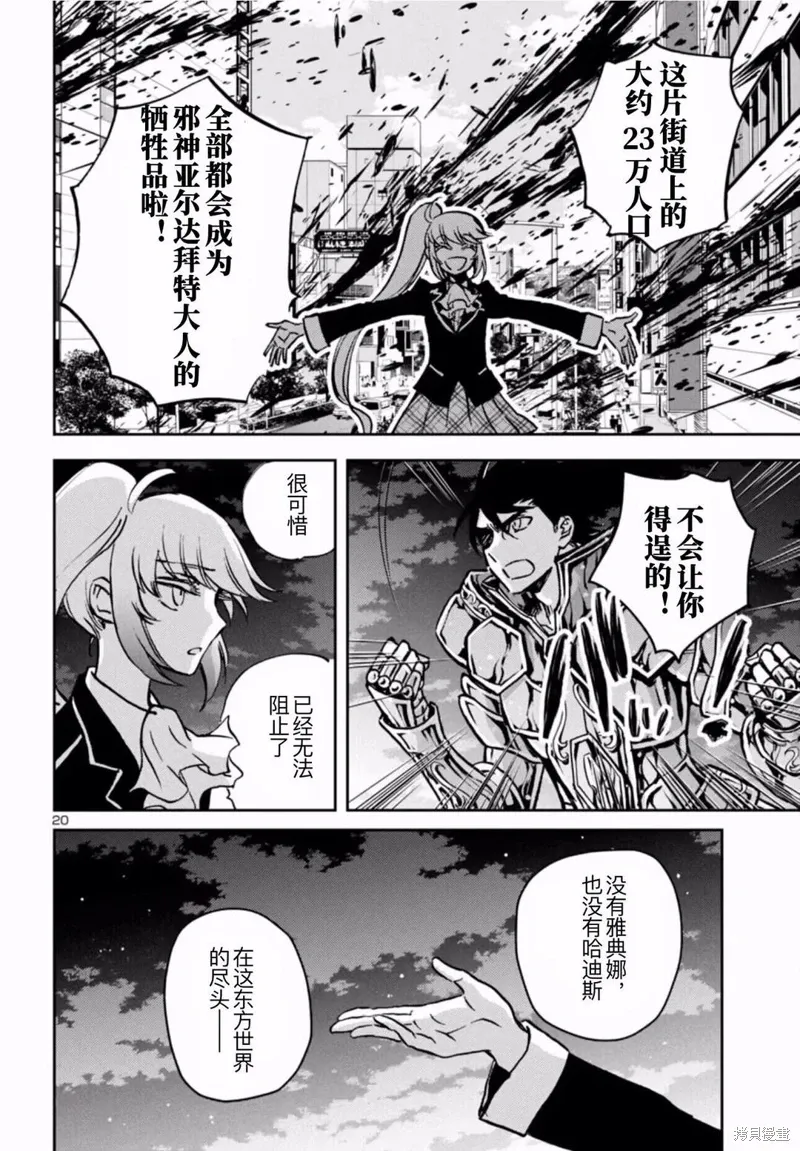 第35话 第14页