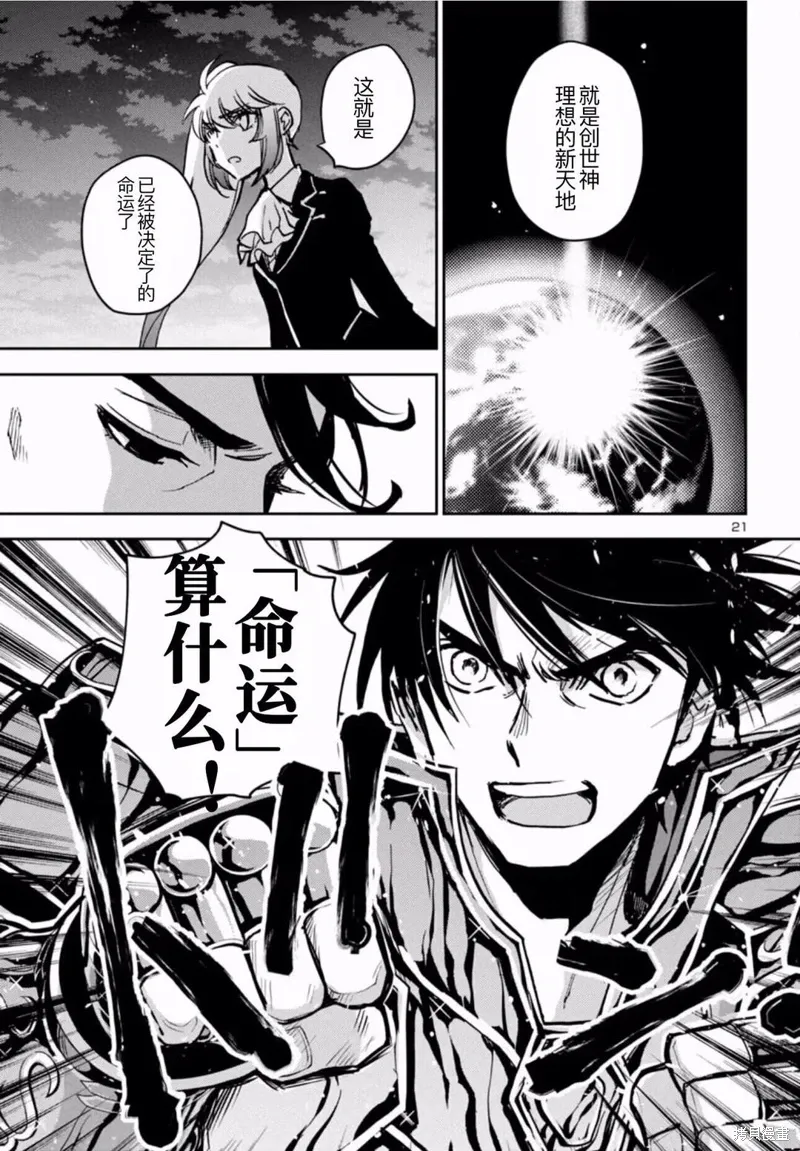 第35话 第15页