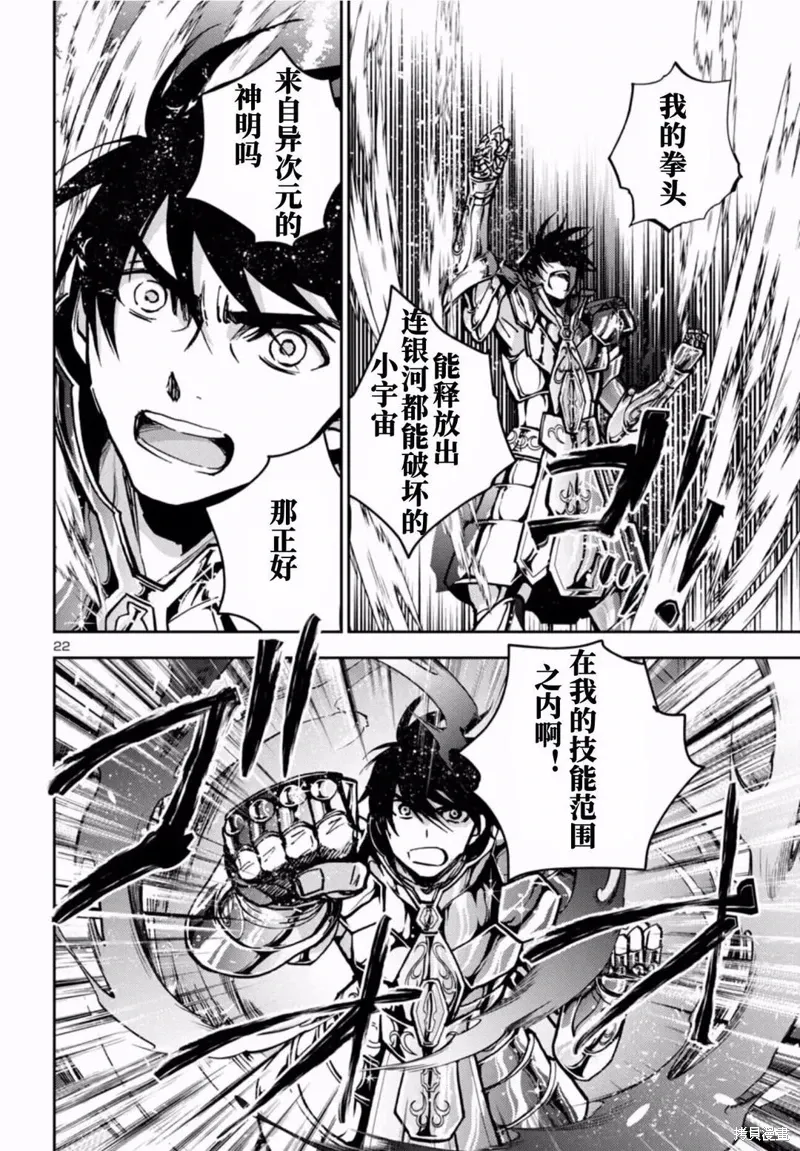 第35话 第16页