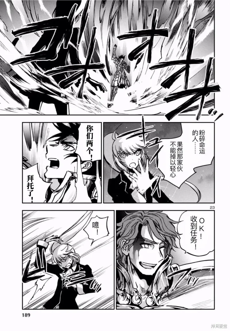 第35话 第17页