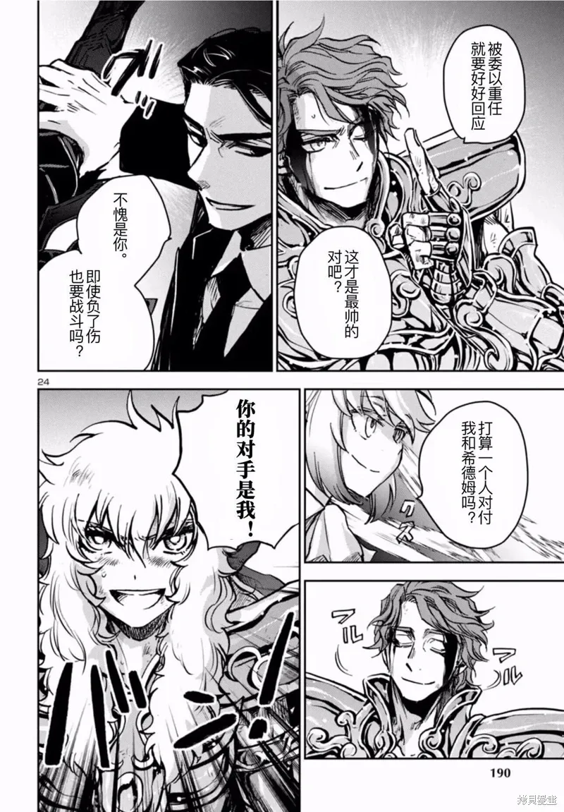 第35话 第18页