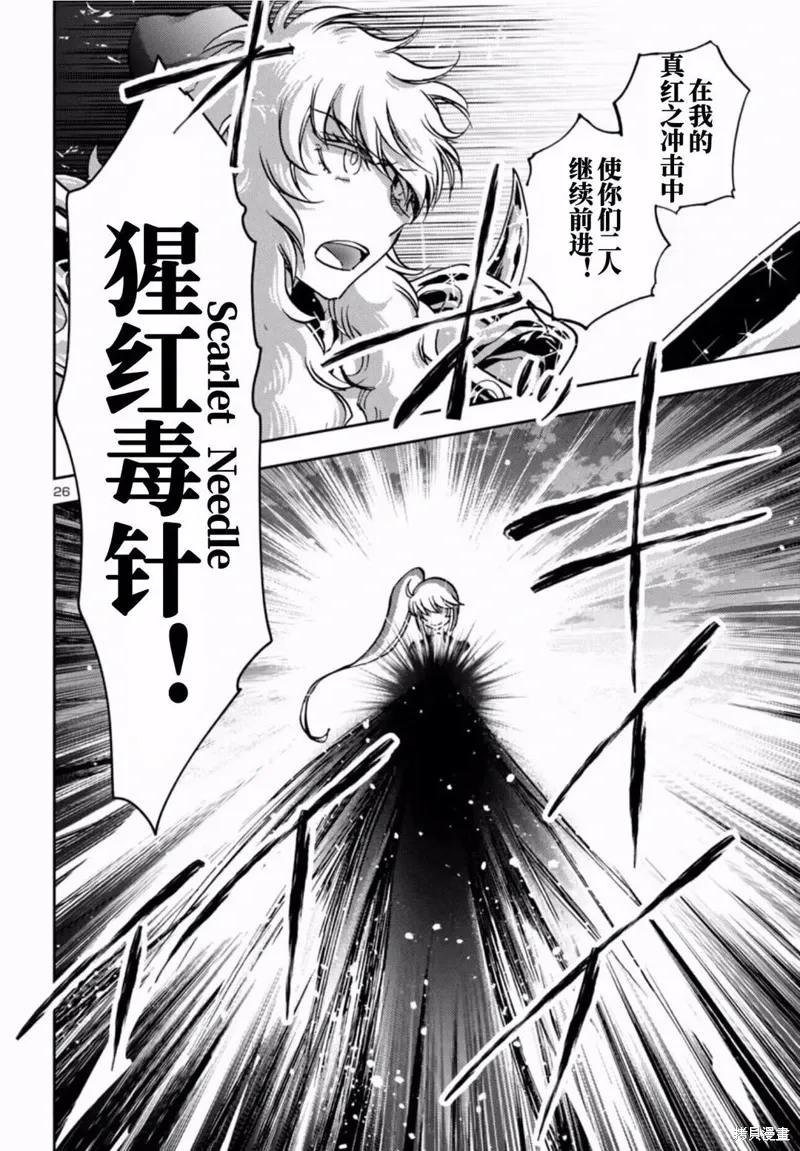 第35话 第20页