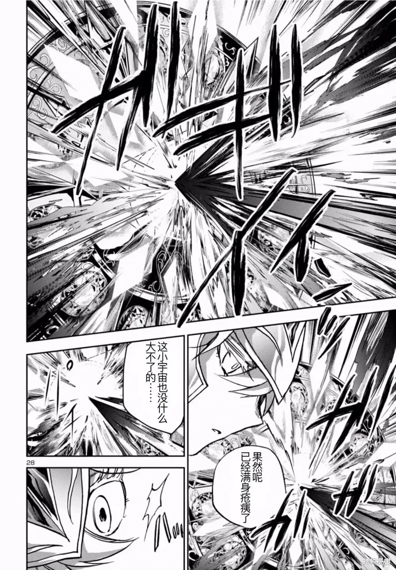 第35话 第21页
