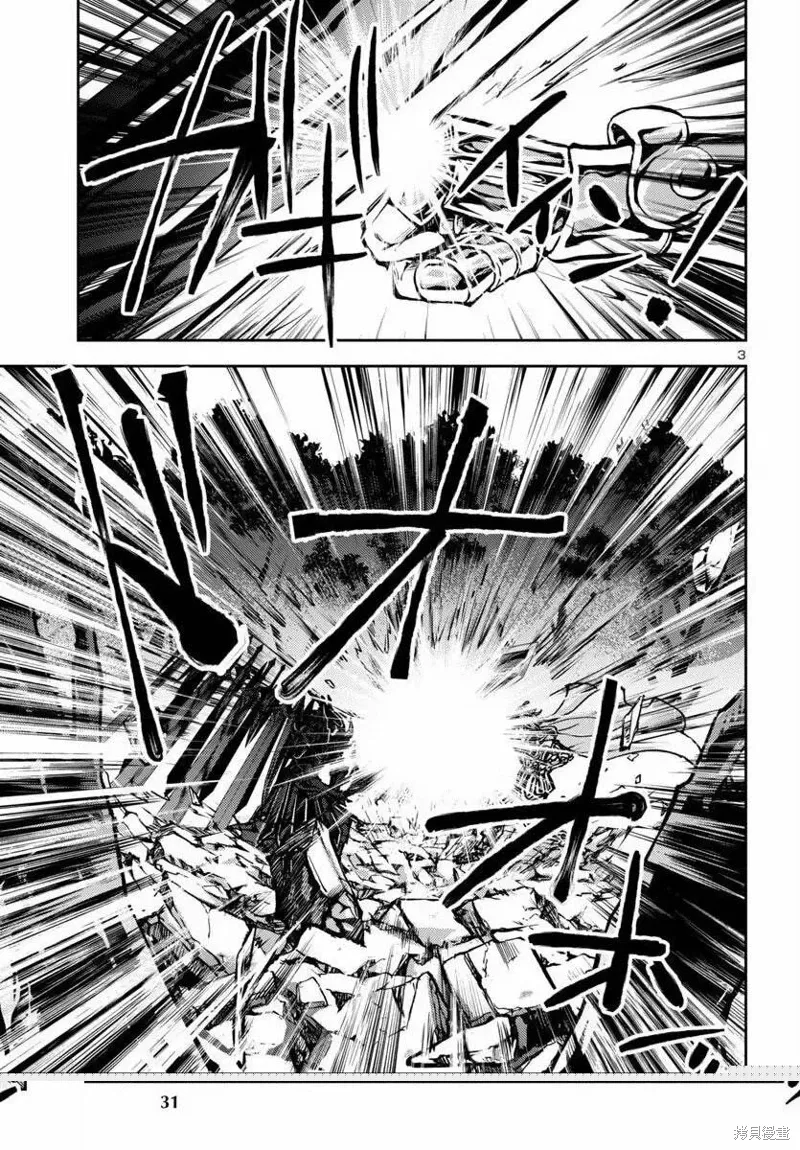 第36话 第3页