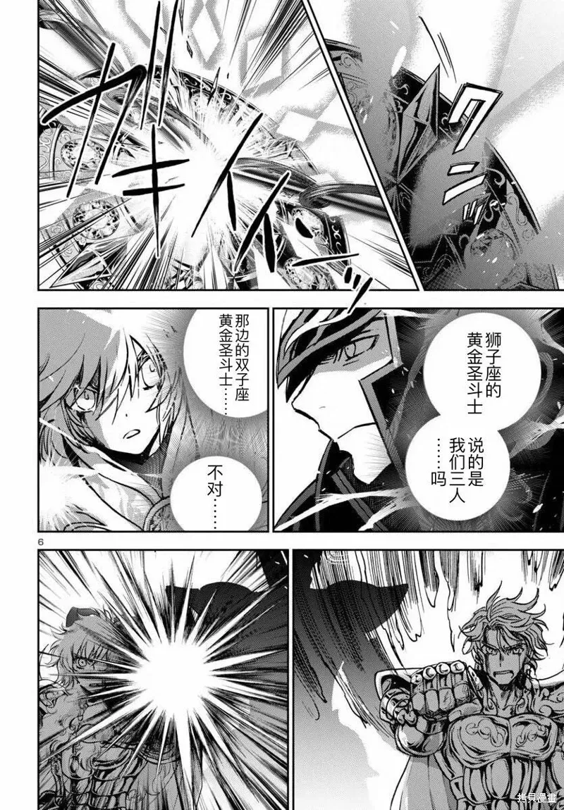 第36话 第6页