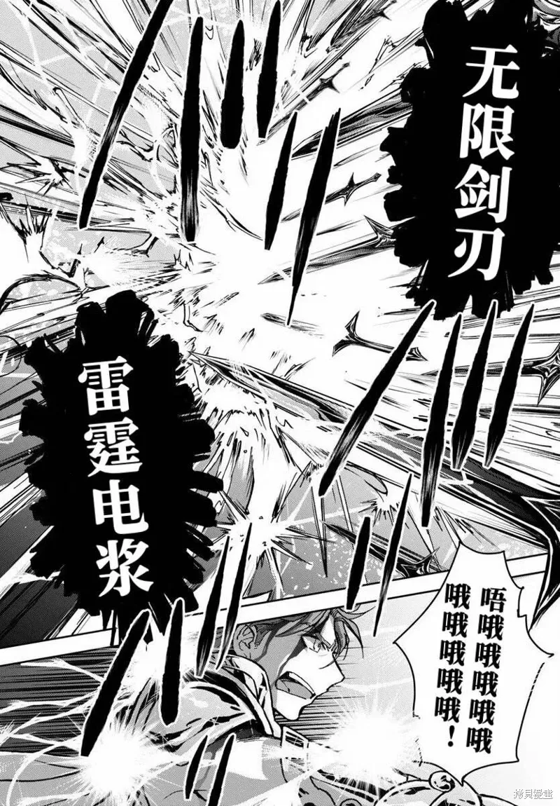 第36话 第15页