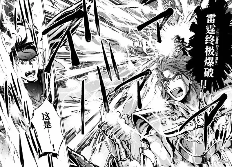 第36话 第17页