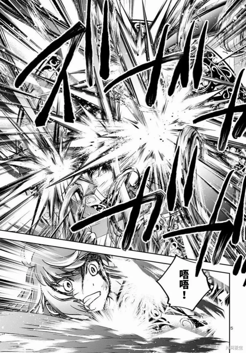 第37话 第5页
