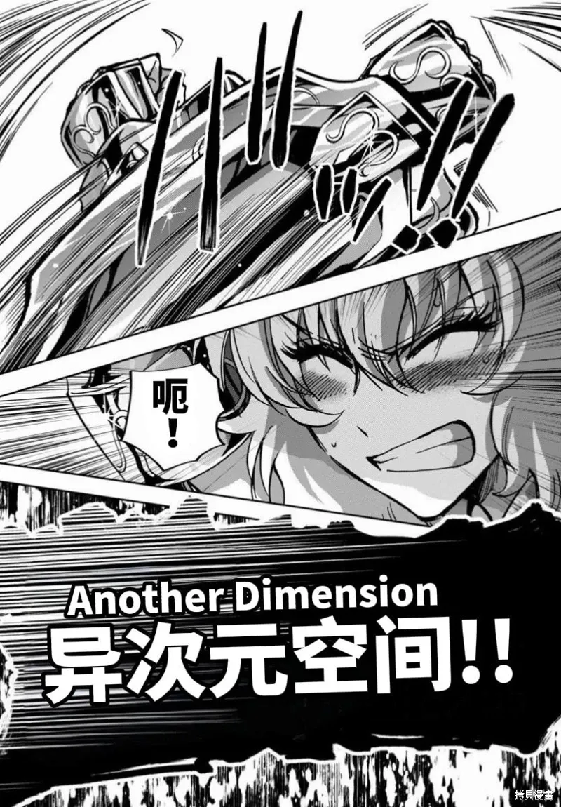 第37话 第13页