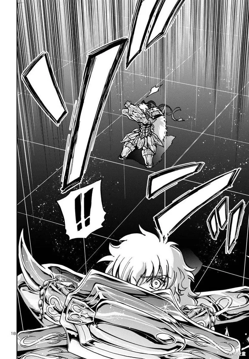 第37话 第14页