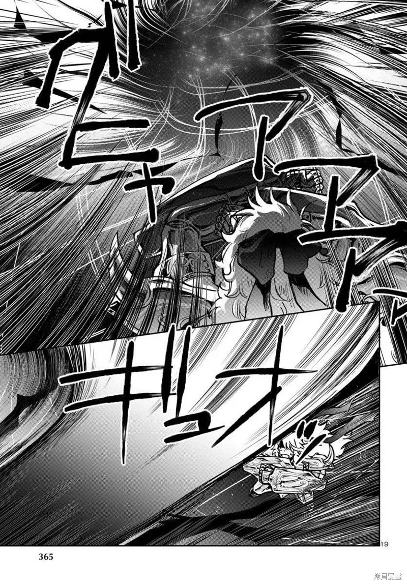 第37话 第15页