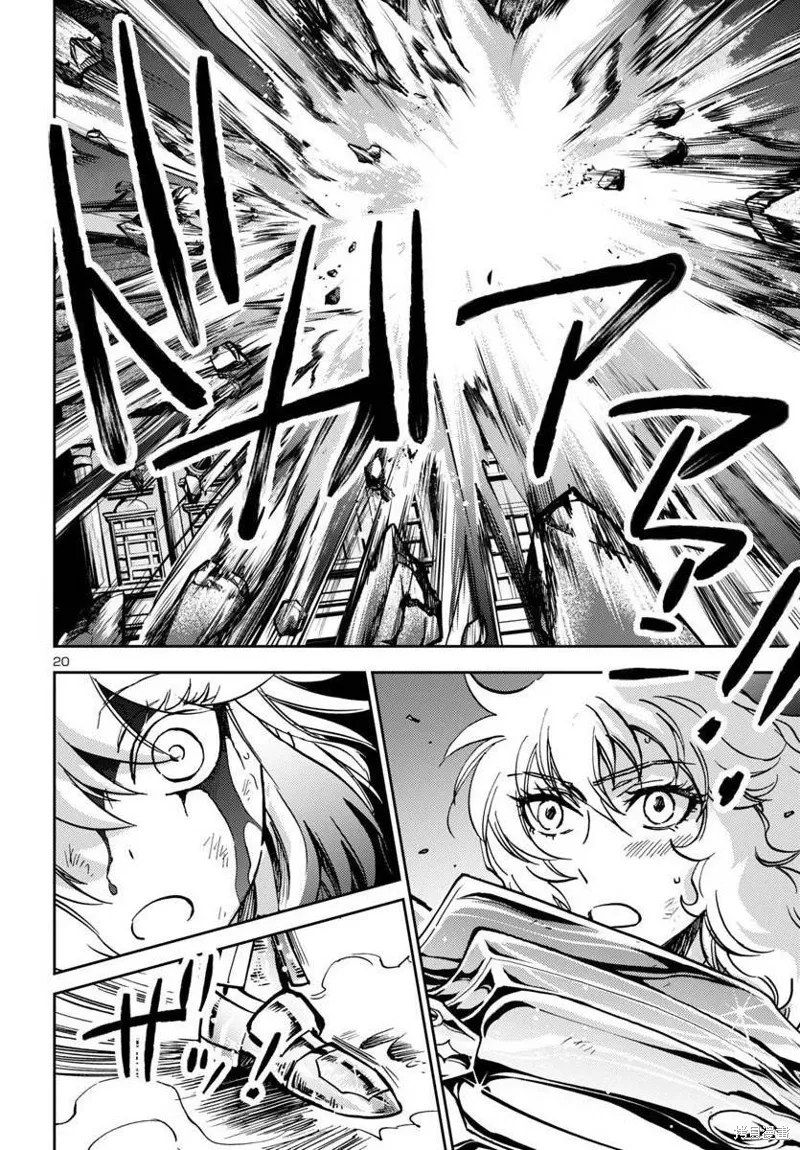 第37话 第16页