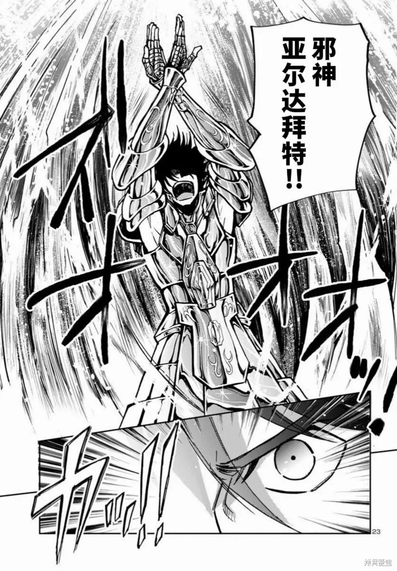 第37话 第19页