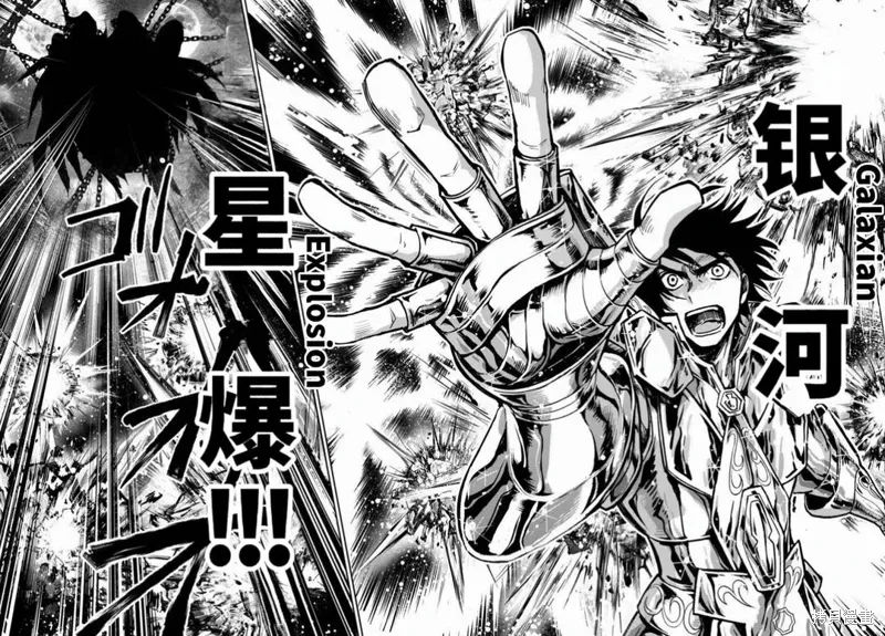 第37话 第20页