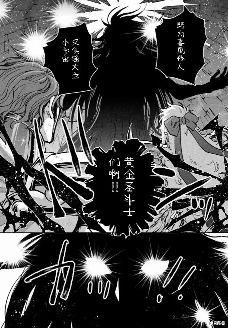 第38话 第4页
