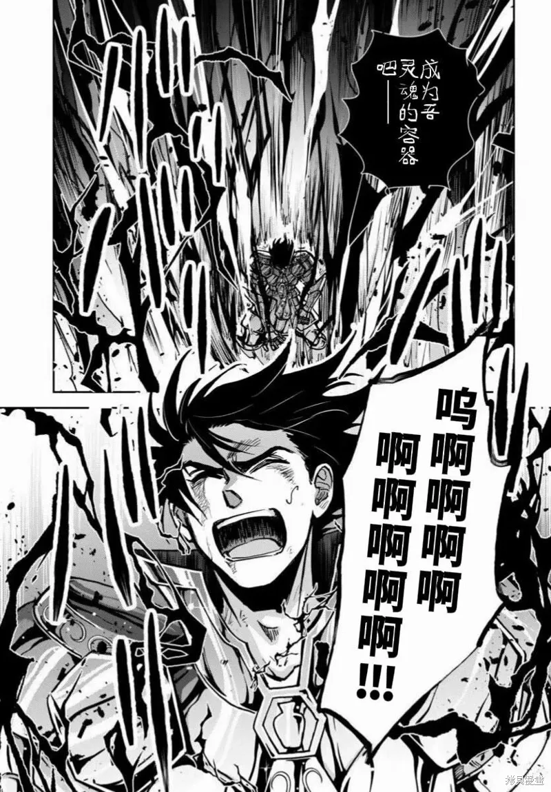 第38话 第6页