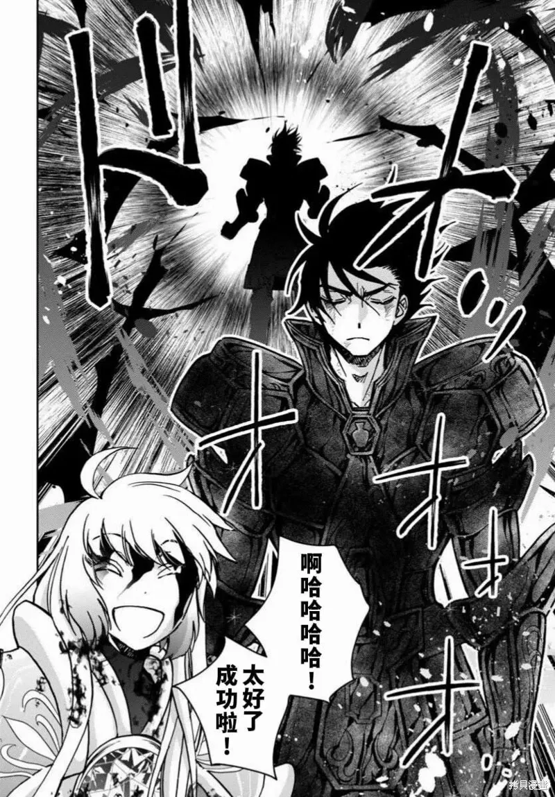 第38话 第9页