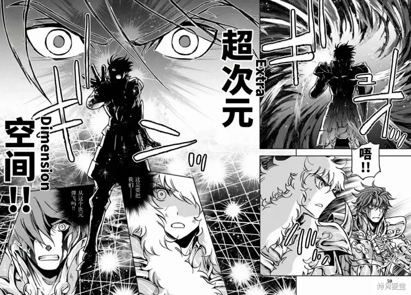 第38话 第12页