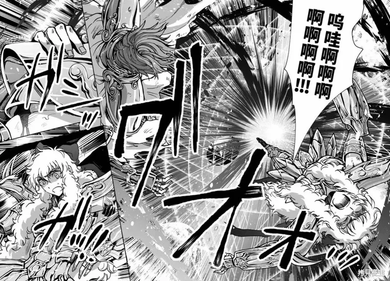 第38话 第13页