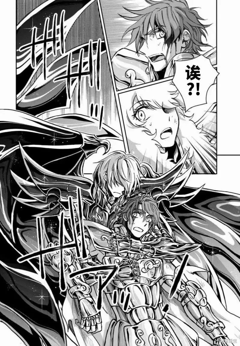 第38话 第14页