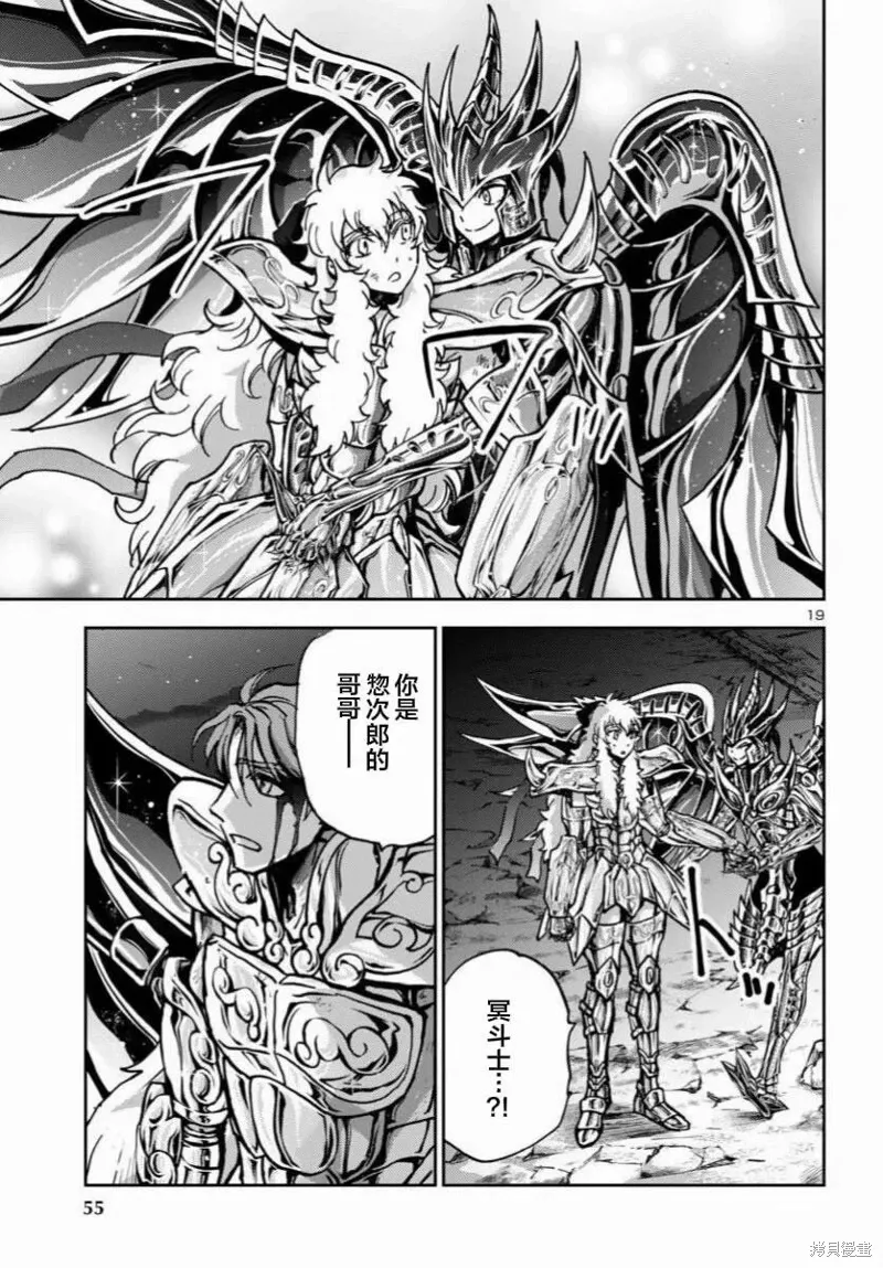 第38话 第15页