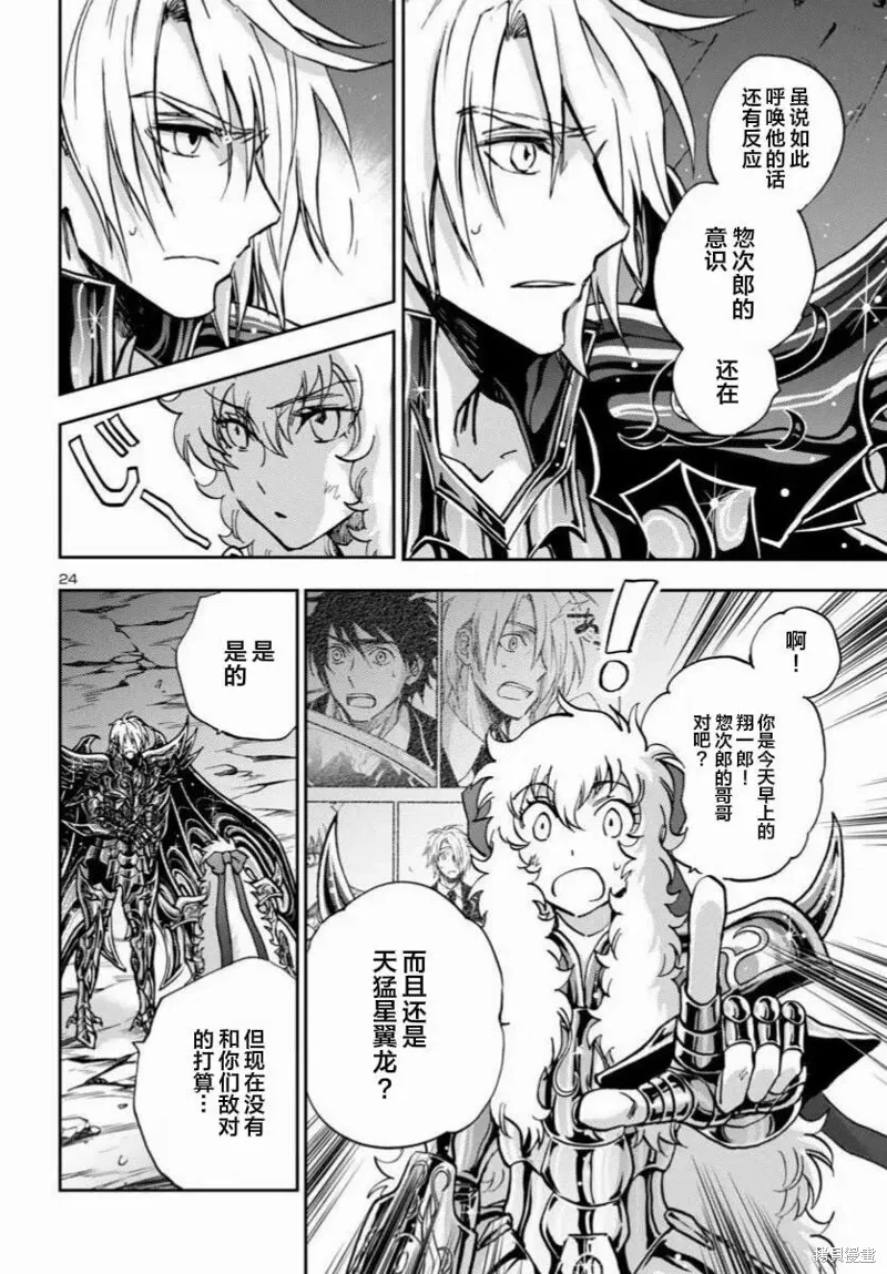 第38话 第19页