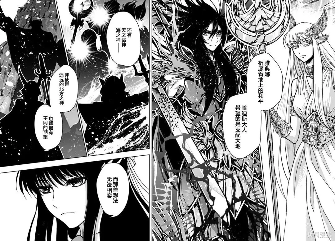 第40话 第11页