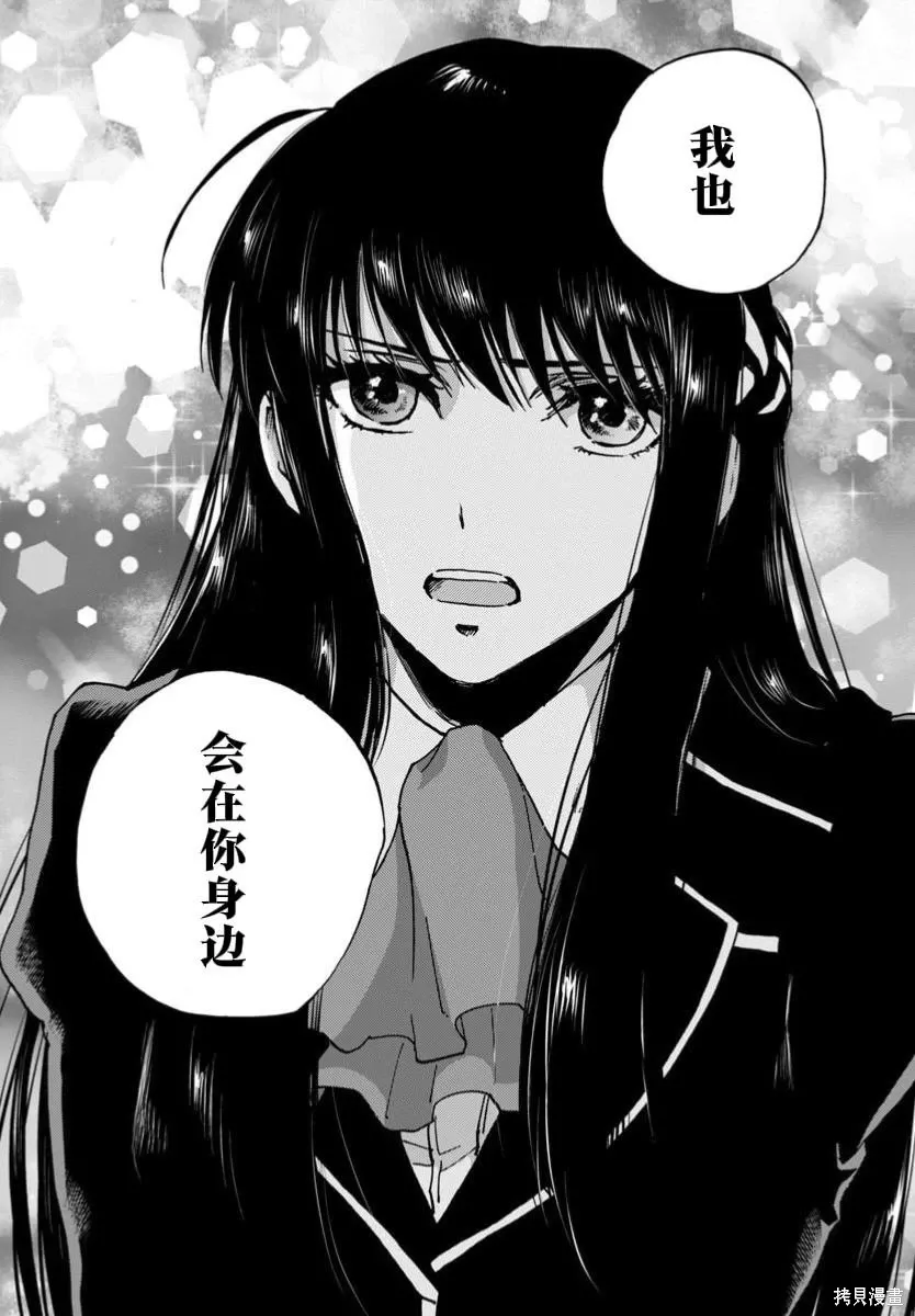 第40话 第14页