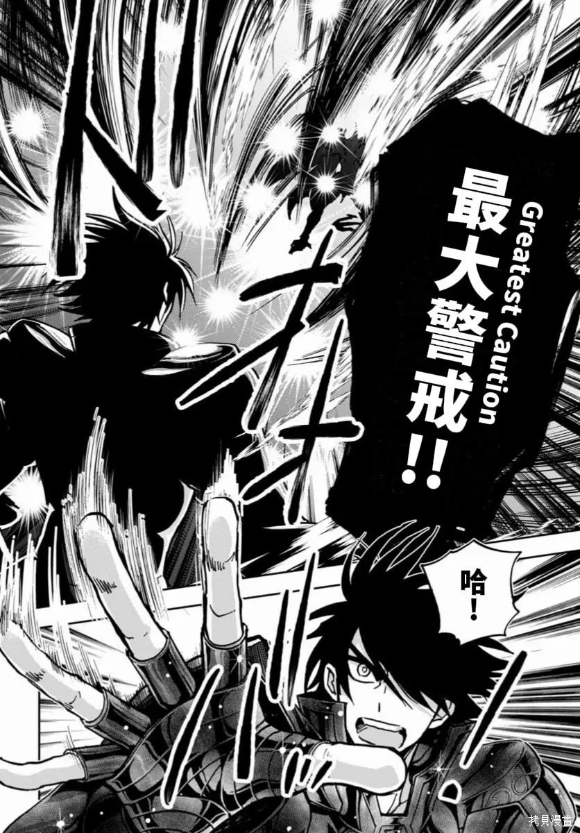 第40话 第18页