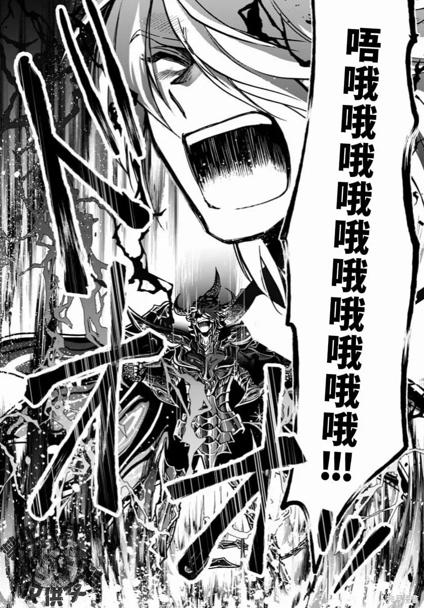 第41话 第7页