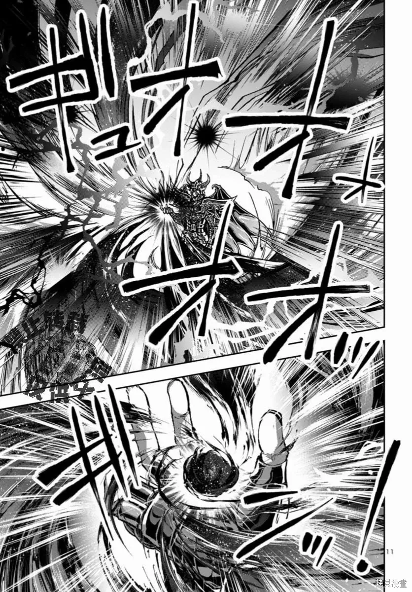 第41话 第8页