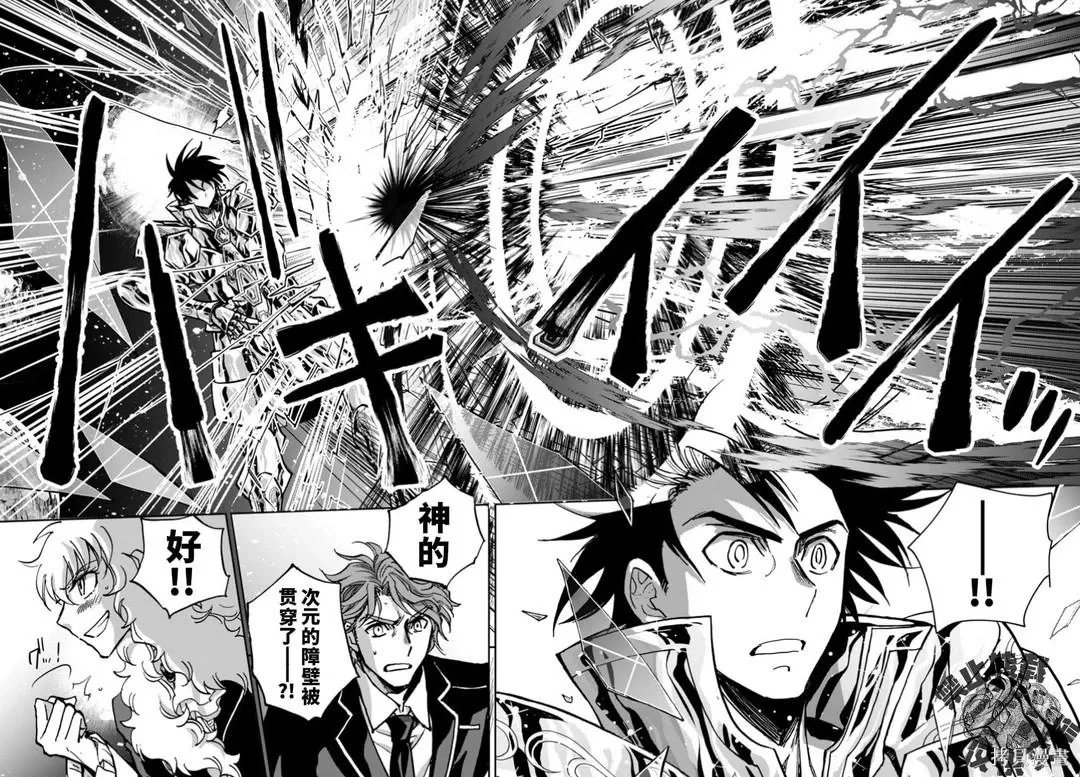 第41话 第11页