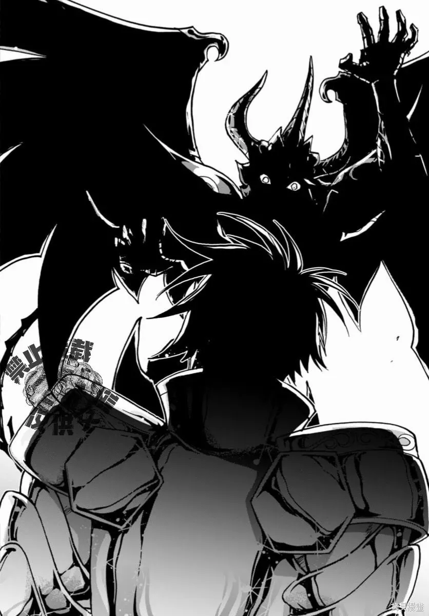 第41话 第13页