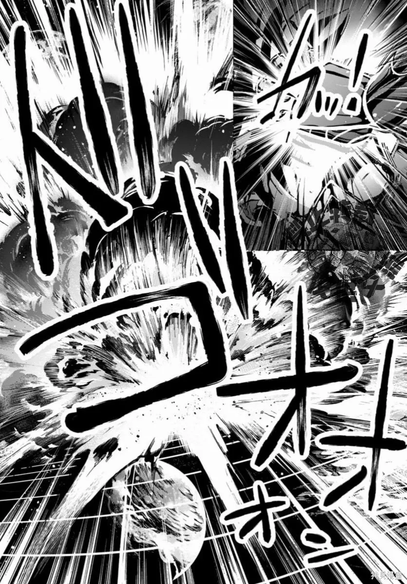 第41话 第15页