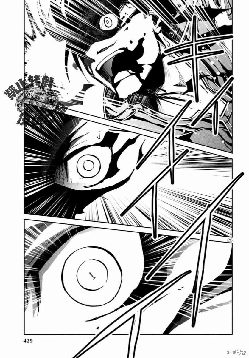 第41话 第16页