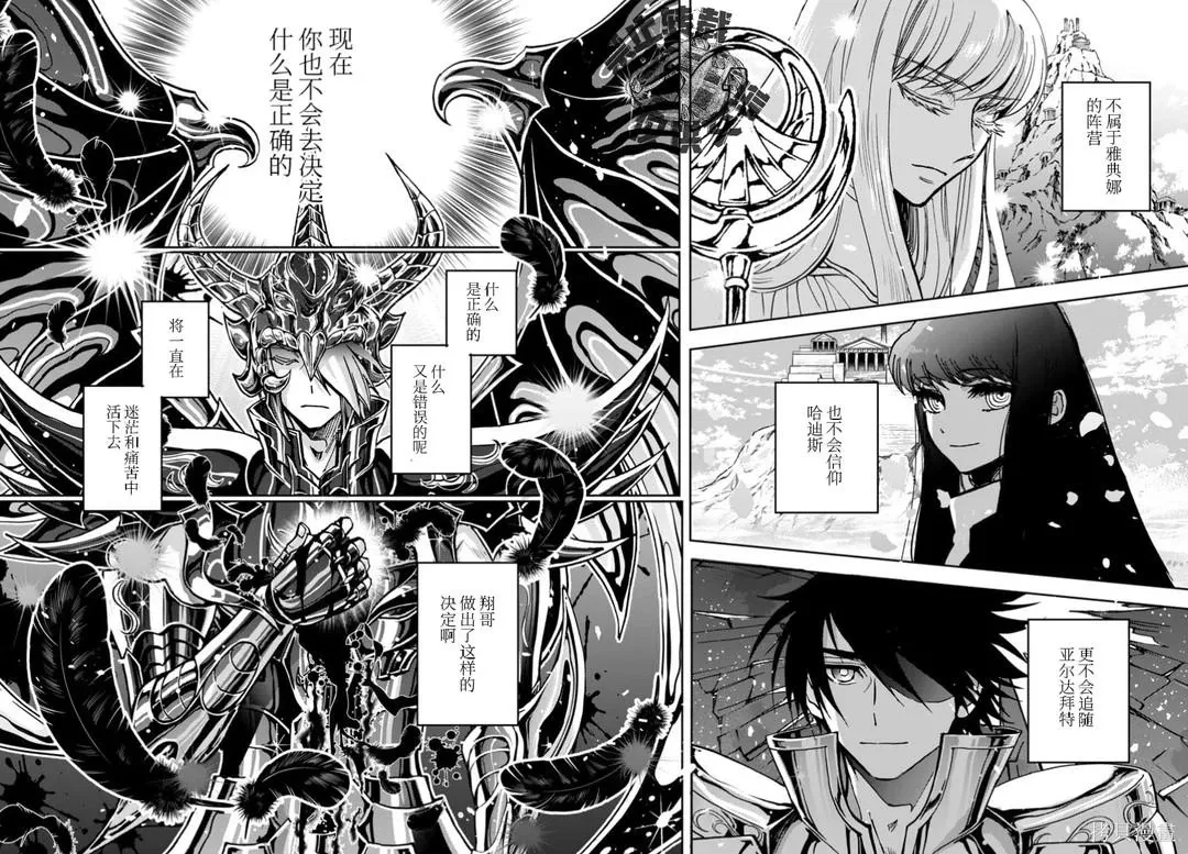 第41话 第19页
