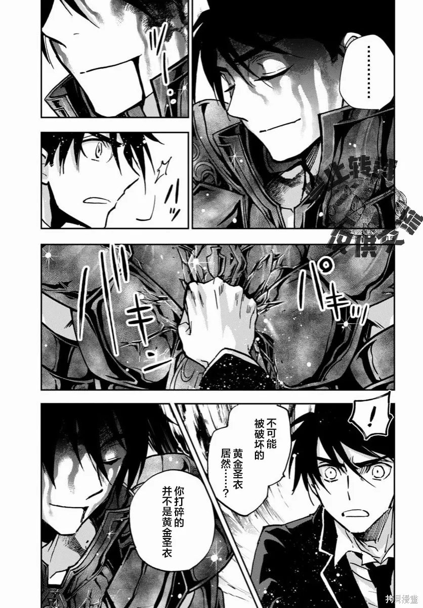 第42话 第15页