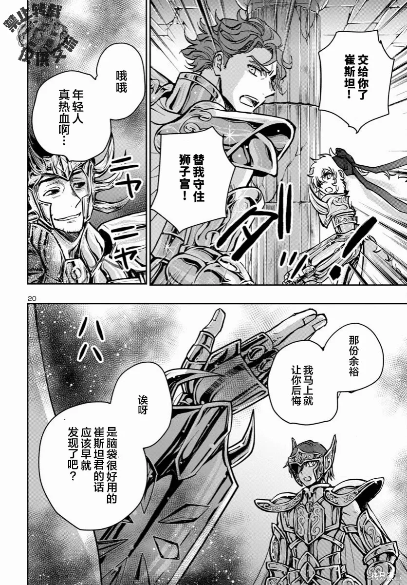 第45话 第19页