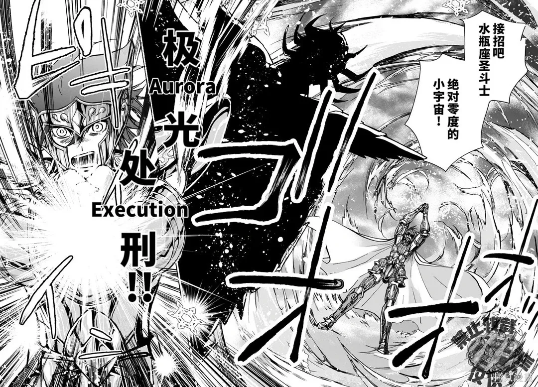 第45话 第21页