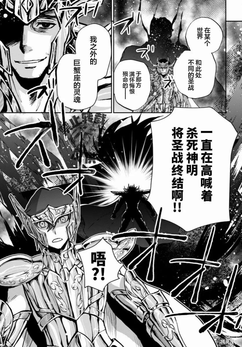 第45话 第25页